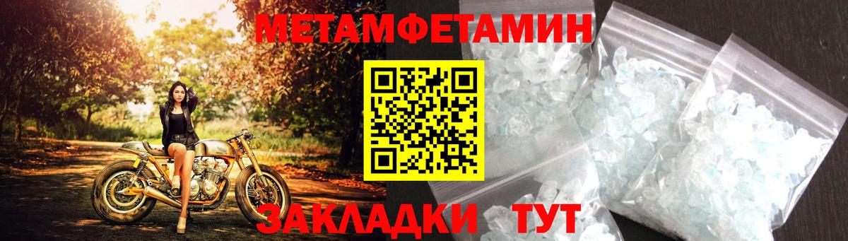 Минусинск  Amphetamine VHQ  АМФ  shop как зайти  Вход с VPN 