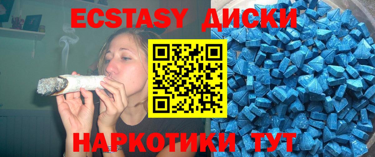 Ecstasy Philipp Plein Минусинск