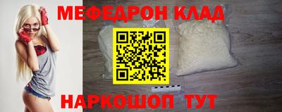 амф Бугуруслан