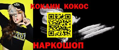 гашиш Будённовск