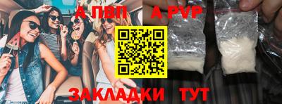 амф Бугуруслан
