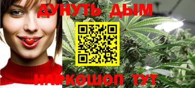 гашиш Будённовск