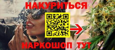 гашиш Будённовск