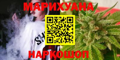 гашиш Будённовск