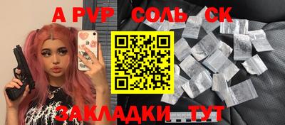 гашиш Будённовск