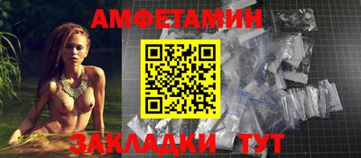 амф Бугуруслан
