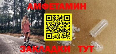 амф Бугуруслан