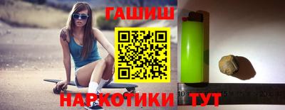 гашиш Будённовск