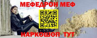 амф Бугуруслан
