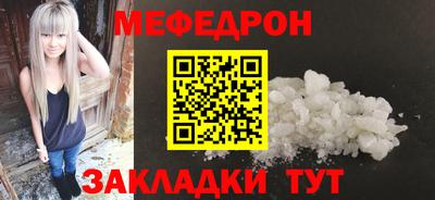 амф Бугуруслан