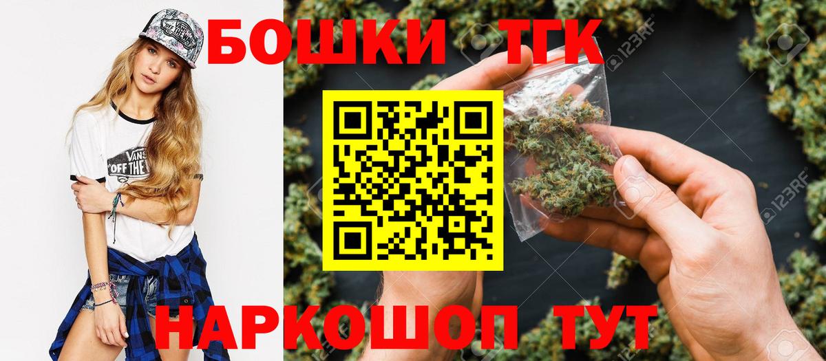 Бошки Шишки SATIVA & INDICA Минусинск
