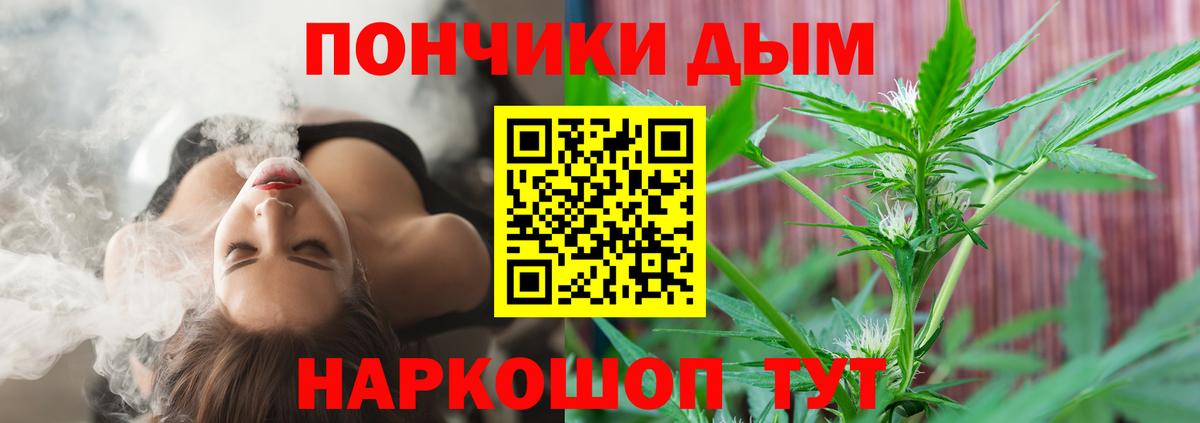 Шишки марихуана LSD WEED  Вход с VPN  Минусинск  Бошки марихуана Bruce Banner  Шишки марихуана семена 